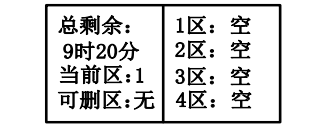 四川四川海灣消防廣播電話一體機GST-GD-N90消防電話錄音刪除
