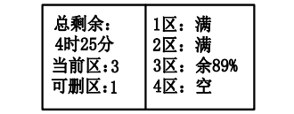 四川四川海灣消防廣播電話一體機GST-GD-N90消防電話錄音刪除