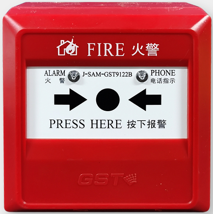 四川J-SAM-GST9122B手動(dòng)火災(zāi)報(bào)警按鈕