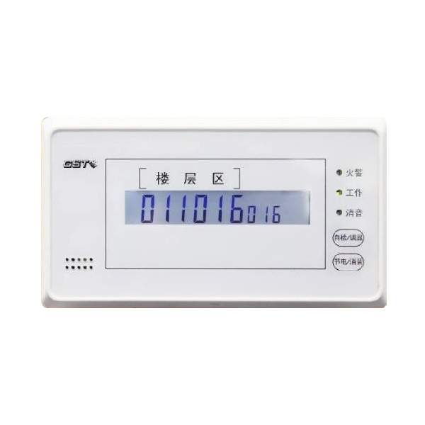 四川GST-ZF-120Z火災顯示盤