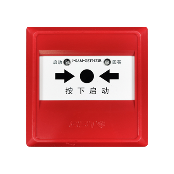 四川J-SAM-GST9123B消火栓按鈕