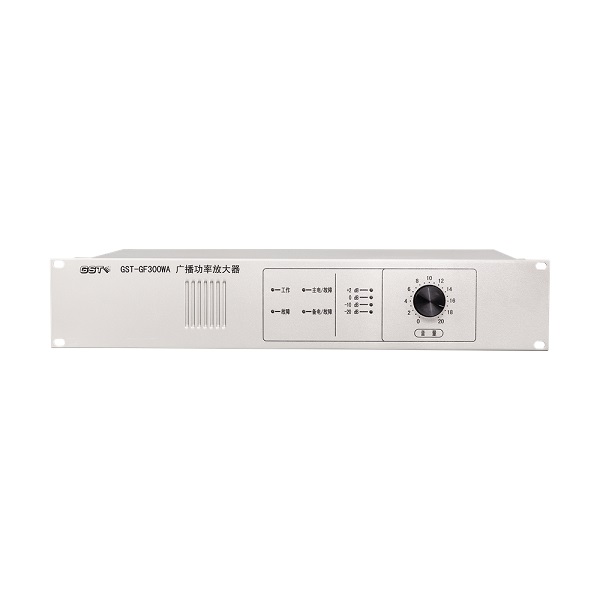 四川GST-GF300WA廣播功率放大器