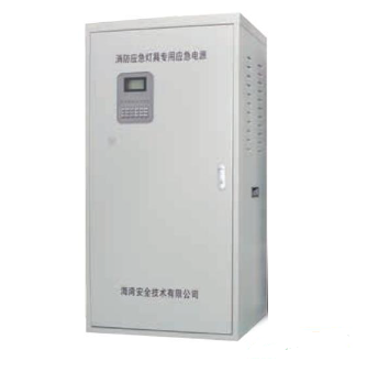 四川海灣HW-D-1KVA-NJ10消防應(yīng)急燈具專(zhuān)用應(yīng)急電源