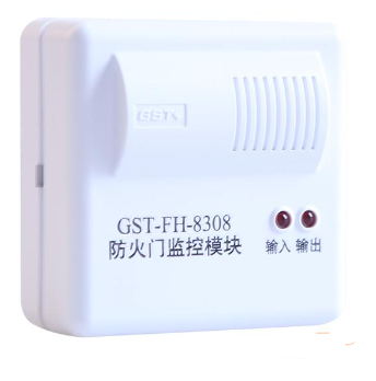 四川海灣GST-FH-8308防火門(mén)監(jiān)控模塊