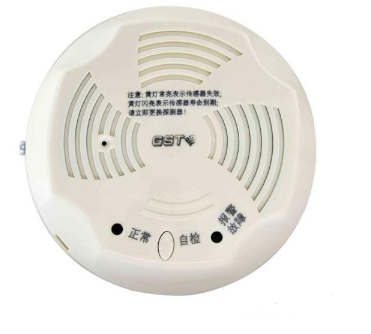 四川海灣-GST001M點型可燃氣體報警探測器 家用人工煤氣吸頂