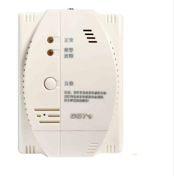 四川海灣-GST002M點型可燃氣體報警探測器 家用天然氣壁掛
