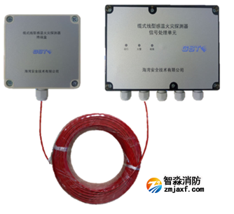 四川海灣JTW-LD-GST85A纜式線型感溫火災(zāi)探測器感溫電纜