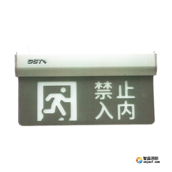 四川海灣HW-BLJC-1OEⅡ1W-N465集中電源集中控制型消防應急標志燈具